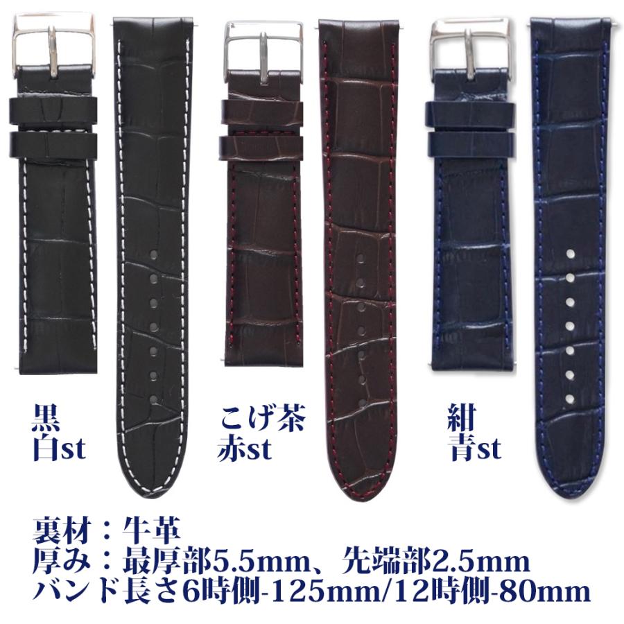 SEIKO 時計ベルト 18mm 19mm 20mm 22mm 牛革 ワニ タケフ 型押 SEIKO 時計ベルト 18mm 19mm 20mm 22mm 牛革 ワニ タケフ 型押