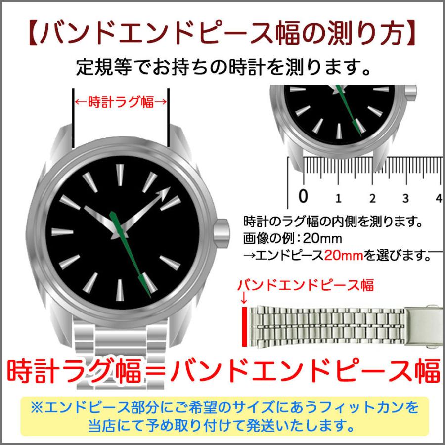 BAMBI 腕時計 ベルト 時計 バンド ステンレス メタルベルト