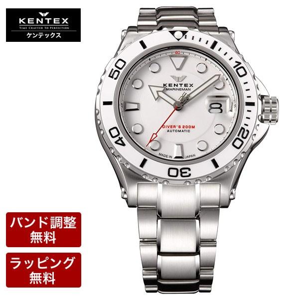 ケンテックス腕時計 マリンマン 時計 KENTEX SEAHORSE II 自動巻き 手巻き メンズ S706M-14｜abbeyroad