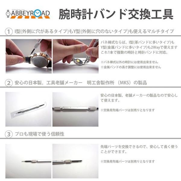 セイコー腕時計 電波ソーラー メンズ 時計とバンド セット 革ベルト SEIKO SBTM169 SBTM167 SBTM170の画像
