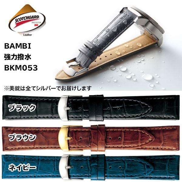 SEIKO セイコー腕時計 電波ソーラー メンズ 時計とバンド セット