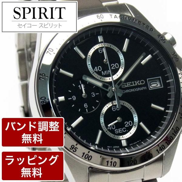 SEIKO（セイコー） セイコー腕時計 メンズ クロノグラフ SEIKO SPIRIT