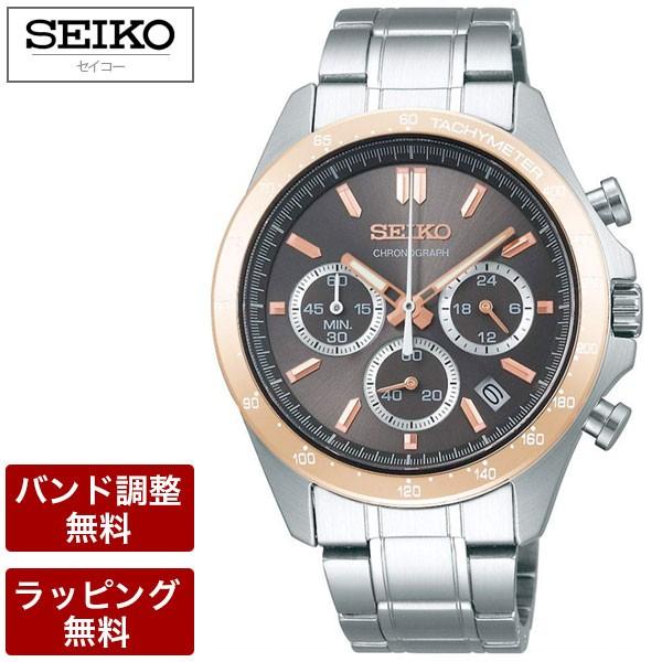SEIKO（セイコー） セイコー腕時計 メンズ クロノグラフ SEIKO SPIRIT