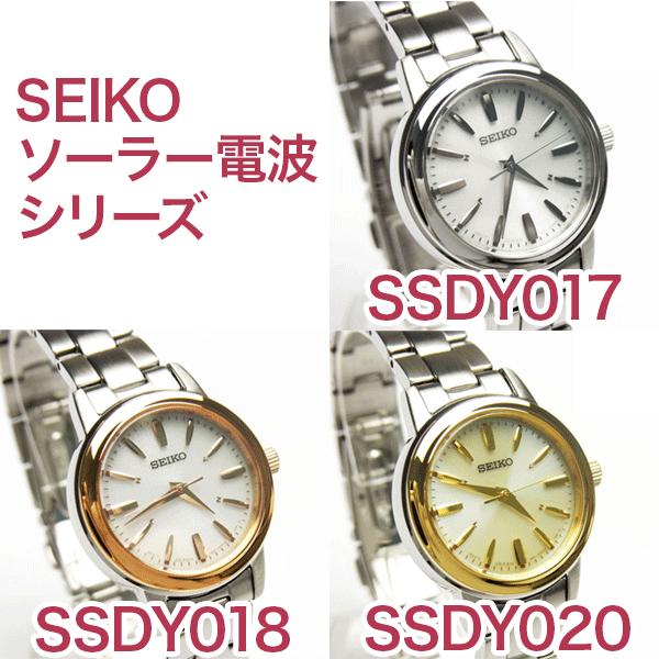 SEIKO セイコー腕時計 レディース 電波ソーラー 時計 SPIRIT SEIKO セイコー腕時計 レディース 電波ソーラー 時計 SPIRIT