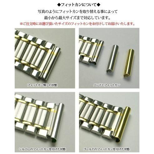 BAMBI（バンビ） 腕時計 ベルト 時計 バンド ステンレス メタルベルト
