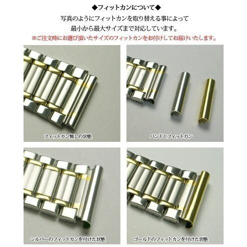 BAMBI（バンビ） 腕時計 ベルト 時計 バンド ステンレス メタルベルト