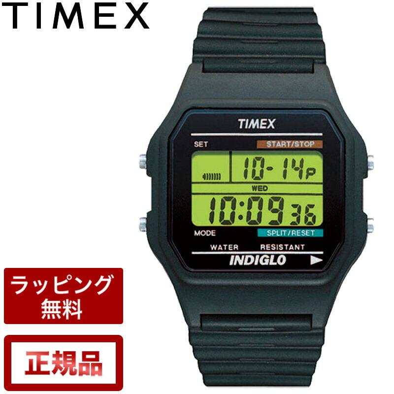 タイメックス デジタル メンズ 腕時計 TIMEX 時計 日本限定 クラシック クロノアラーム ブラック 34mm TW2U84000 (T75961)