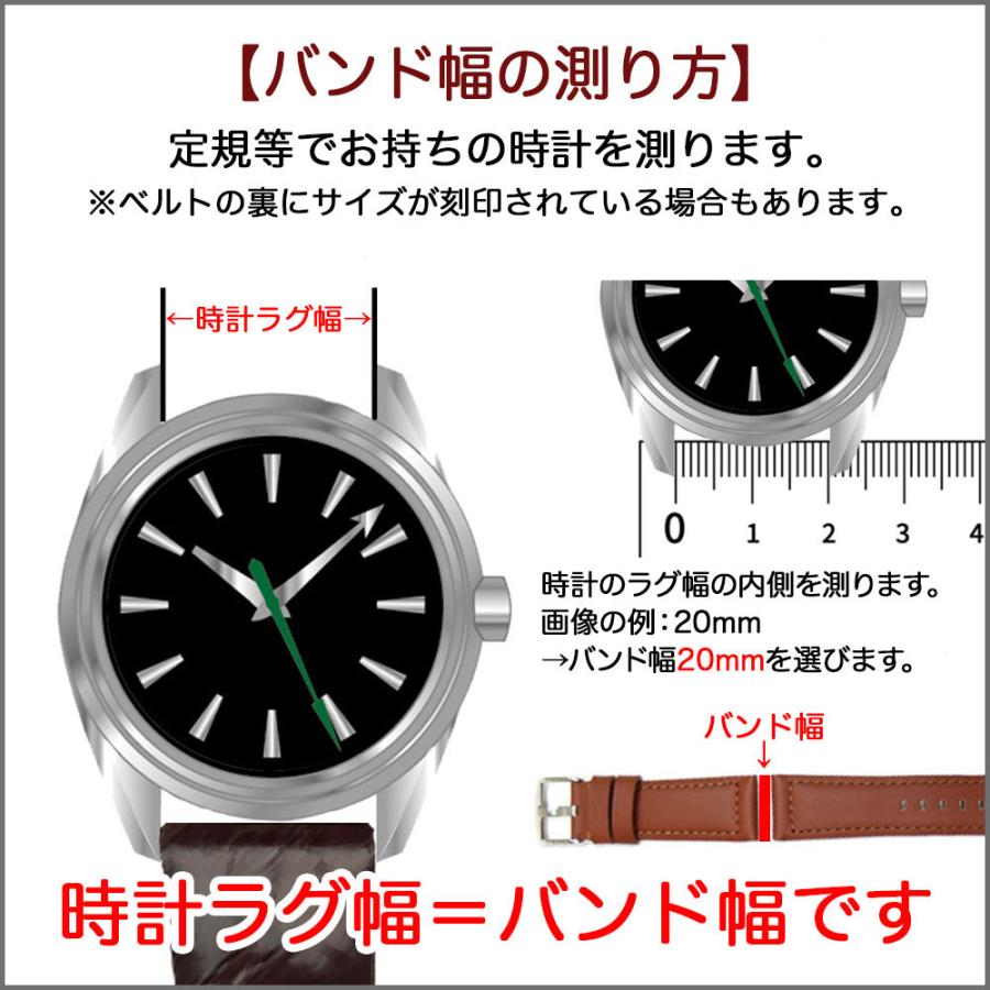 SEIKO（セイコー） 時計ベルト 22mm 19mm 17mm メンズ 腕時計 バンド