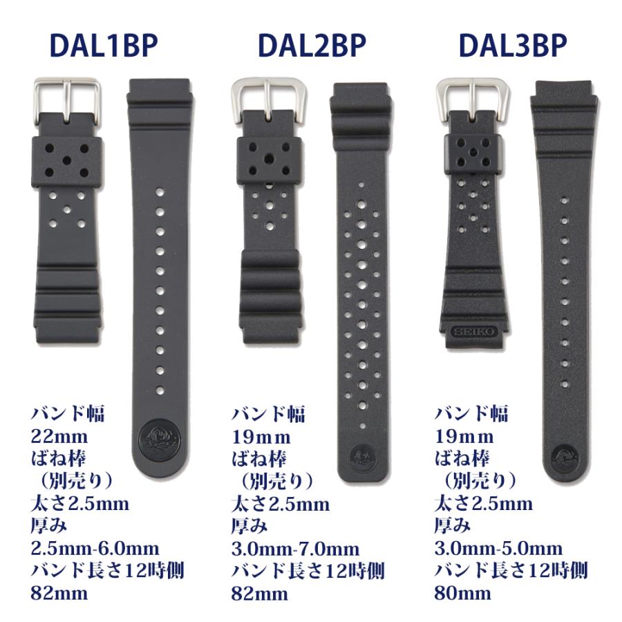 SEIKO（セイコー） 時計ベルト 22mm 19mm 17mm メンズ 腕時計 バンド