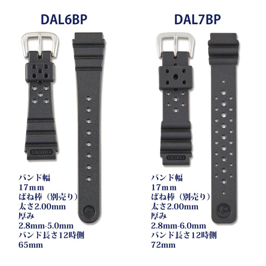 SEIKO（セイコー） 時計ベルト 22mm 19mm 17mm メンズ 腕時計 バンド