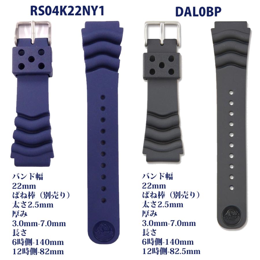 SEIKO（セイコー） 時計ベルト 22mm 20mm 19mm 18mm メンズ 腕時計