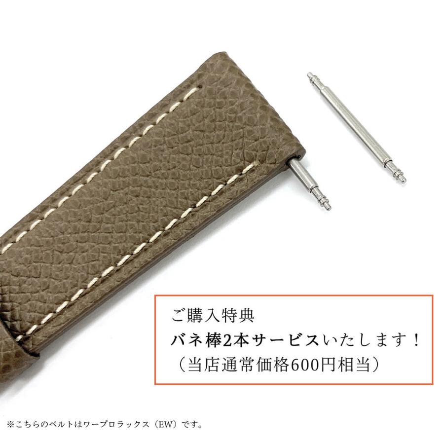 ミモザ 腕時計 ベルト 日本製 時計 バンド Emitta エミッタ 本革 ミモザ 腕時計 ベルト 日本製 時計 バンド Emitta エミッタ 本革