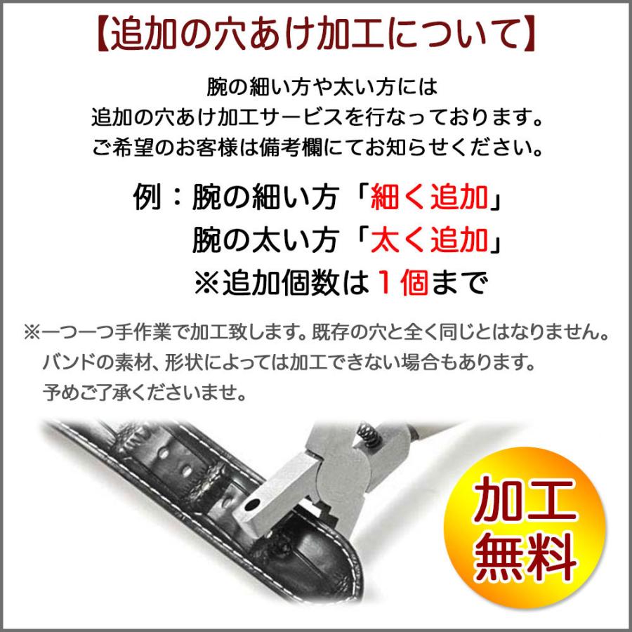 腕時計 ベルト 日本製 時計 バンド Emitta エミッタ 本革 牛革 12mm 13mm 14mm 16mm 18mm 20mm 革 革ベルト ワープロラックス 時計バンド 交換 替え EW｜abbeyroad｜17