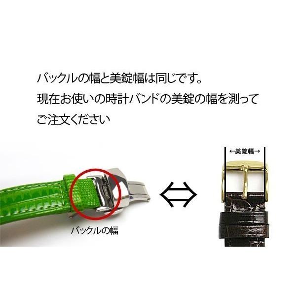 BAMBI（バンビ） Dバックル 厚型対応 時計 腕時計 ベルト バンド 革