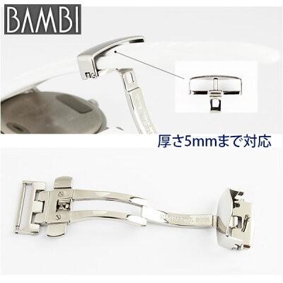 BAMBI（バンビ） Dバックル 厚型対応 時計 腕時計 ベルト バンド 革