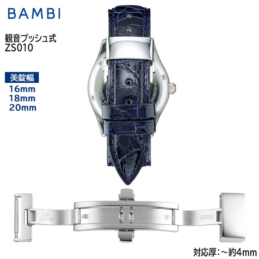 Dバックル バンビ 時計バンド 腕時計ベルト 交換 革ベルト Bambi 両開き式 バックル 16mm 18mm mm シルバー Zs010 Zs010 腕時計とバンドのアビーロード 通販 Yahoo ショッピング