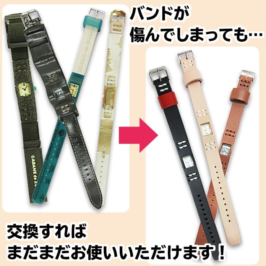 ズッカ 腕時計 Zucca チューインガム ベルト 交換用ベルト 時計 腕時計ベルト 当店オリジナル Zucca Zjp 腕時計とバンドのアビーロード 通販 Yahoo ショッピング