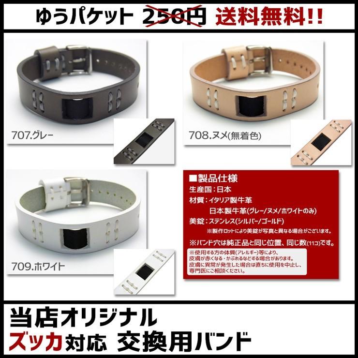 ズッカ 腕時計 Zucca チューインガム ベルト 交換用ベルト 時計 腕時計ベルト 当店オリジナル Zucca Zjp 腕時計とバンドのアビーロード 通販 Yahoo ショッピング