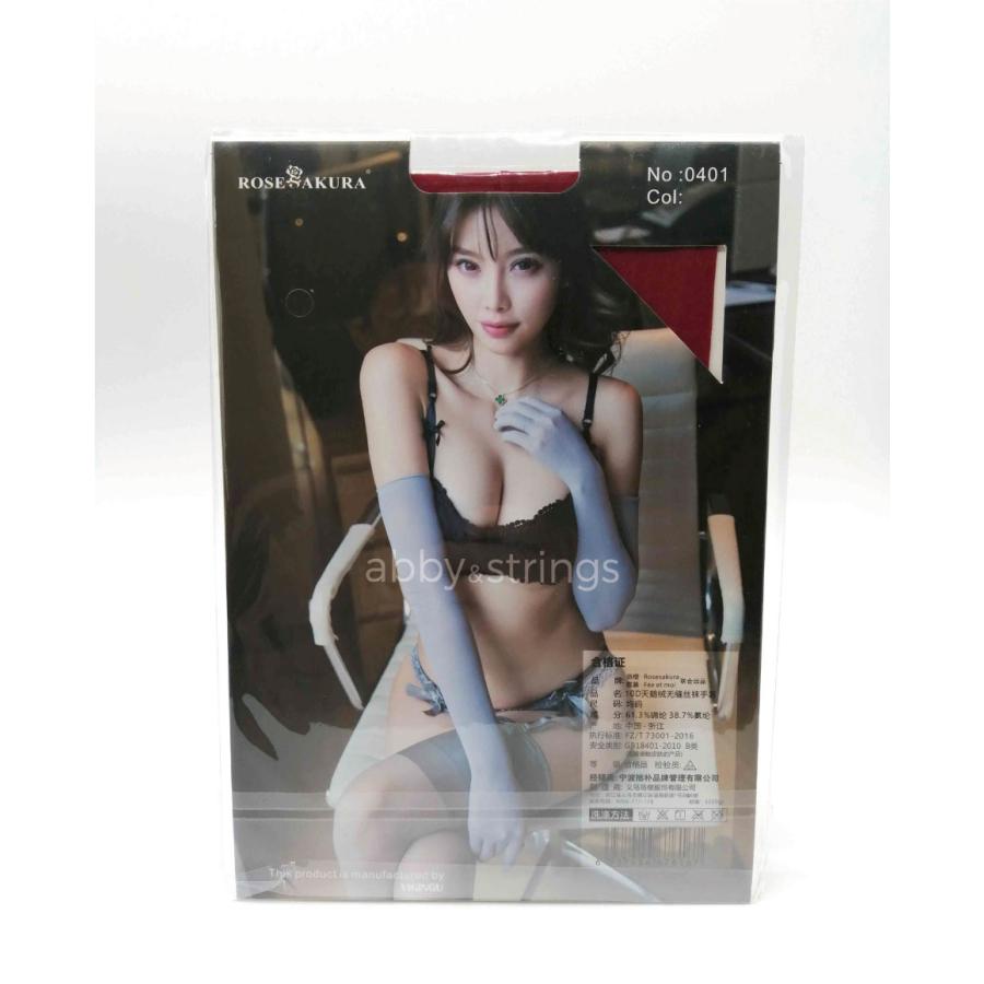 【午前購入 当日発送】【送料無料】10D五本指アームカバー 手袋ストッキング (黒・白・灰・肌・赤) 0401 コスプレ フリーサイズ |  | 21