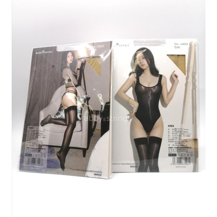 【午前購入 当日発送】【送料無料】8D高密度超光沢レオタード水着ニーハイストッキングセット（黒・肌）0403 |  | 15