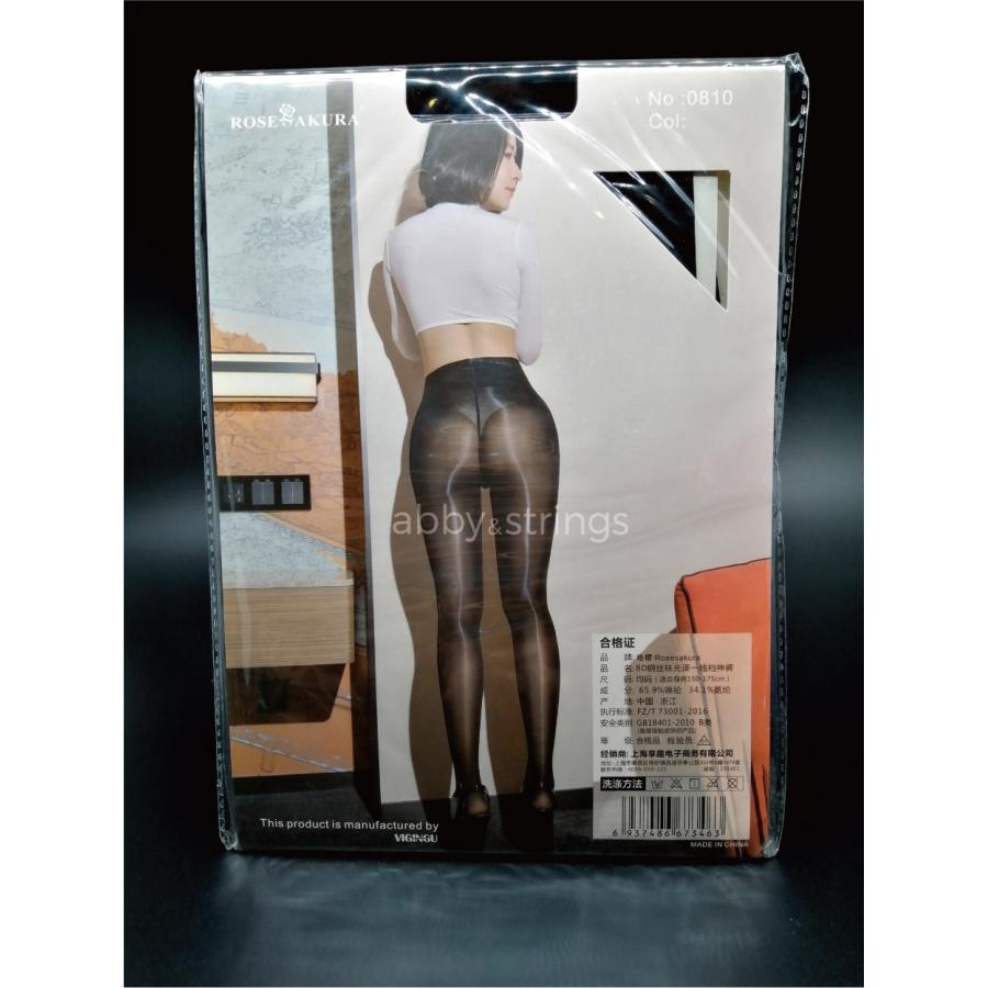 【午前購入 当日出荷】【送料無料】8D超光沢高密度ストッキングクロッチ穴なし(黒・肌・白)0810 |  | 21