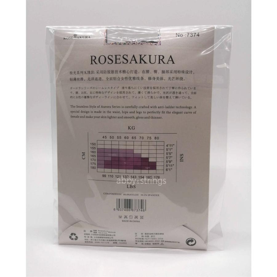 【午前購入 当日発送】【送料無料】5D光沢オールスルーシームレスストッキング(黒色)7374 コスプレフリーサイズ |  | 09