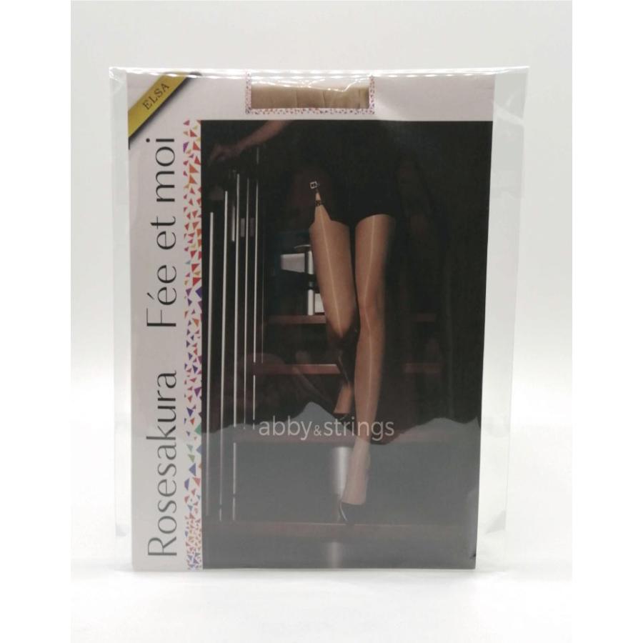 【午前購入 当日発送】【送料無料】5D光沢オールスルーシームレスストッキング(肌色)7374 コスプレフリーサイズ |  | 11