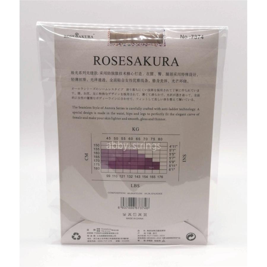 【午前購入 当日発送】【送料無料】5D光沢オールスルーシームレスストッキング(肌色)7374 コスプレフリーサイズ |  | 12