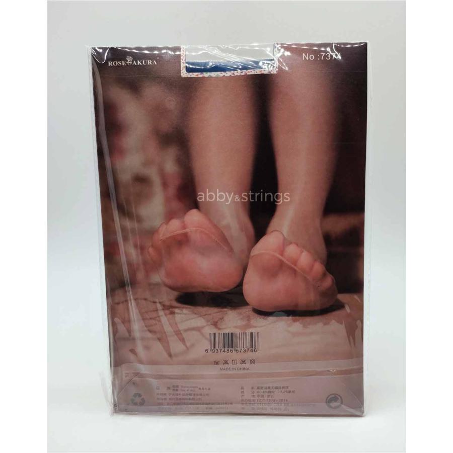 【午前購入 当日発送】【送料無料】5D光沢オールスルーシームレスストッキング(青色)7374 コスプレフリーサイズ |  | 05