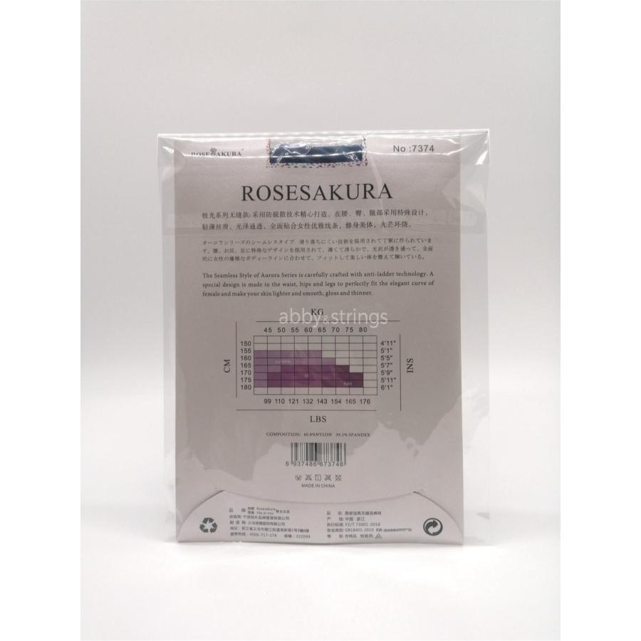 【午前購入 当日発送】【送料無料】5D光沢オールスルーシームレスストッキング(青色)7374 コスプレフリーサイズ |  | 07