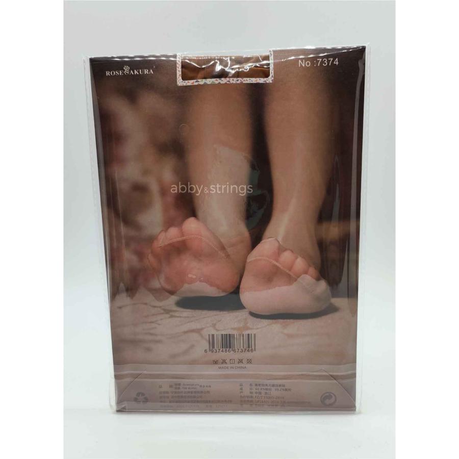 【午前購入 当日発送】【送料無料】5D光沢オールスルーシームレスストッキング(珈琲色)7374 コスプレフリーサイズ |  | 07