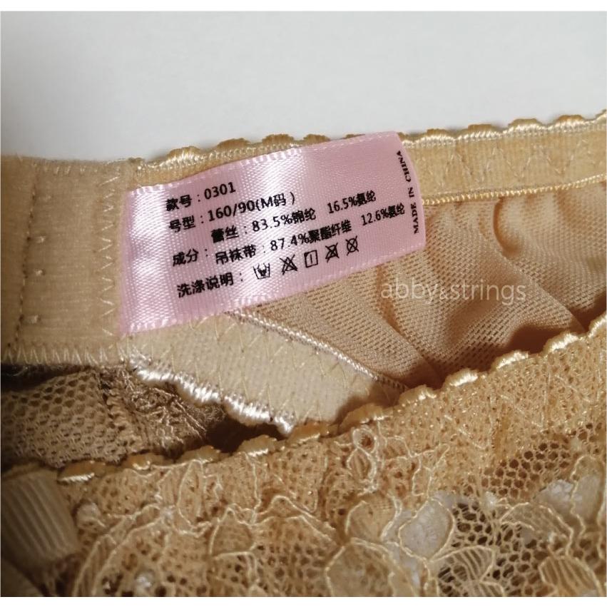 【午前購入 当日発送】【送料無料】ストッキング用ガーターベルトセクシーランジェリー（黒・白・肌）コスプレ Mサイズ |  | 19