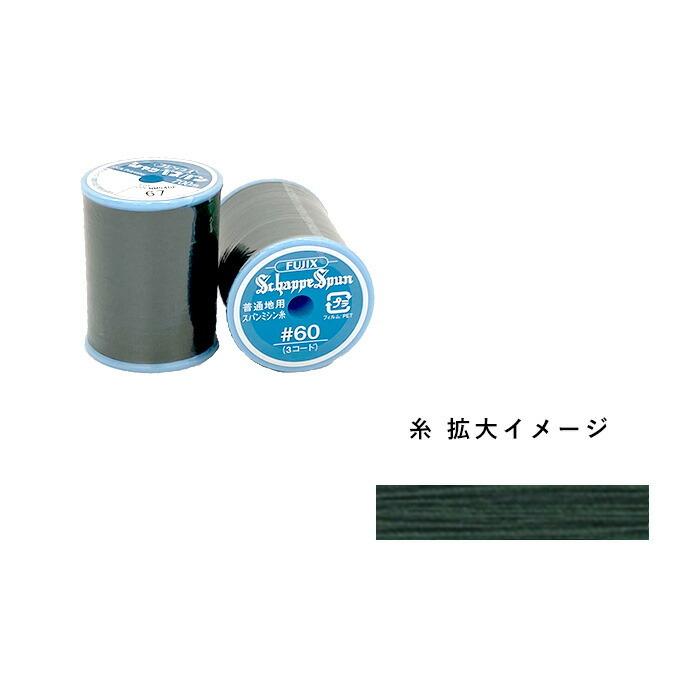 フジックス シャッペスパン 普通地用ミシン糸 60番 67 700m 1111000-67 :1111000-67:手芸用品のABCクラフト - 通販 - Yahoo!ショッピング フジックス シャッペスパン 普通地用ミシン糸 60番 67 700m 1111000-67 :1111000-67:手芸用品のABCクラフト - 通販 - Yahoo!ショッピング