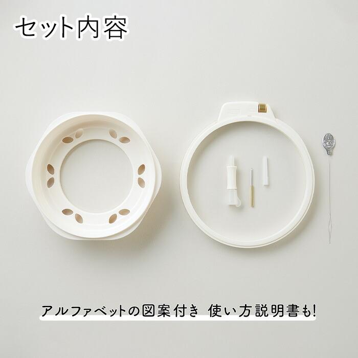 クロバー フリーステッチング スターターセット 57-410 : 手芸用品の