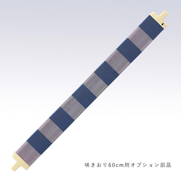 クロバー 手織り 50羽ソウコウ 60cm 58-123