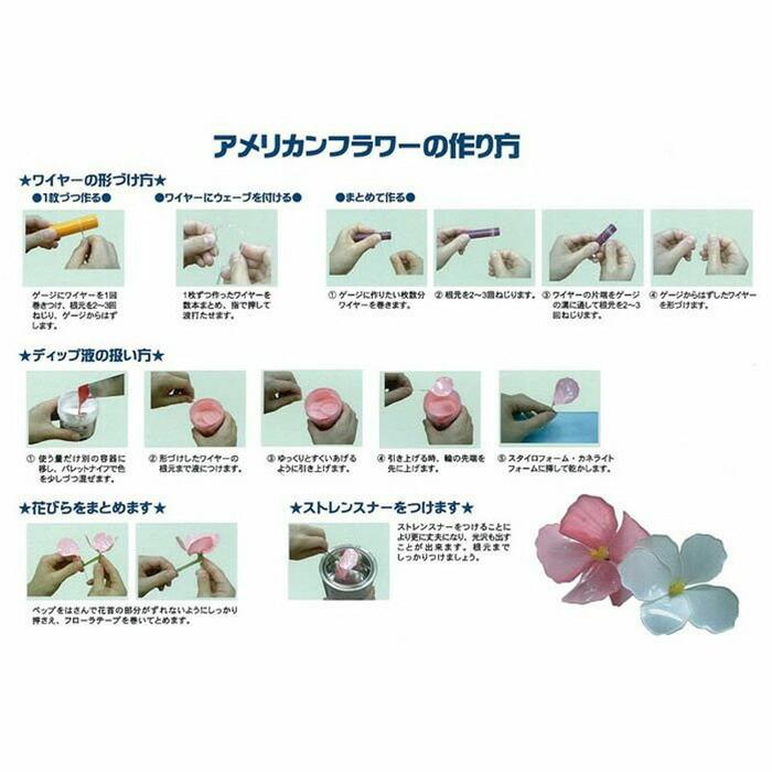 ディップアート アメリカンフラワー お徳用 ディップ液 No-15 グリーン