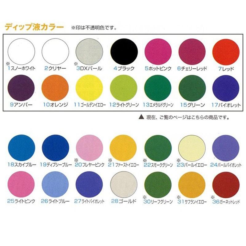 ディップアート アメリカンフラワー ディップ液160ml no-15 グリーン