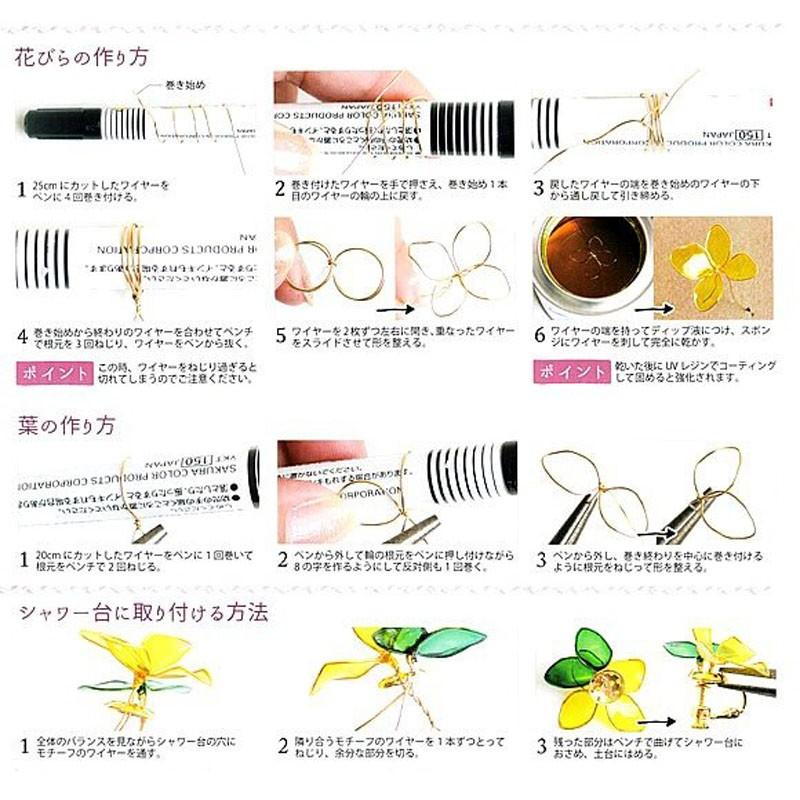 マニキュアフラワー ディップ アート アメリカンフラワー用 G マニキュアフラワー ディップ アート アメリカンフラワー用 G