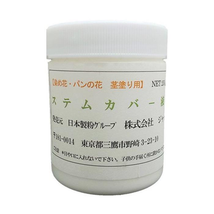 ディップアート アメリカンフラワー ステムカバー液 230g american