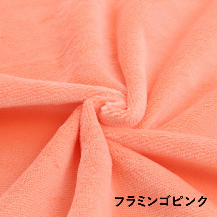 カットクロス 生地 『kippis (キッピス) オックス カットクロス 約108×50cm 教育