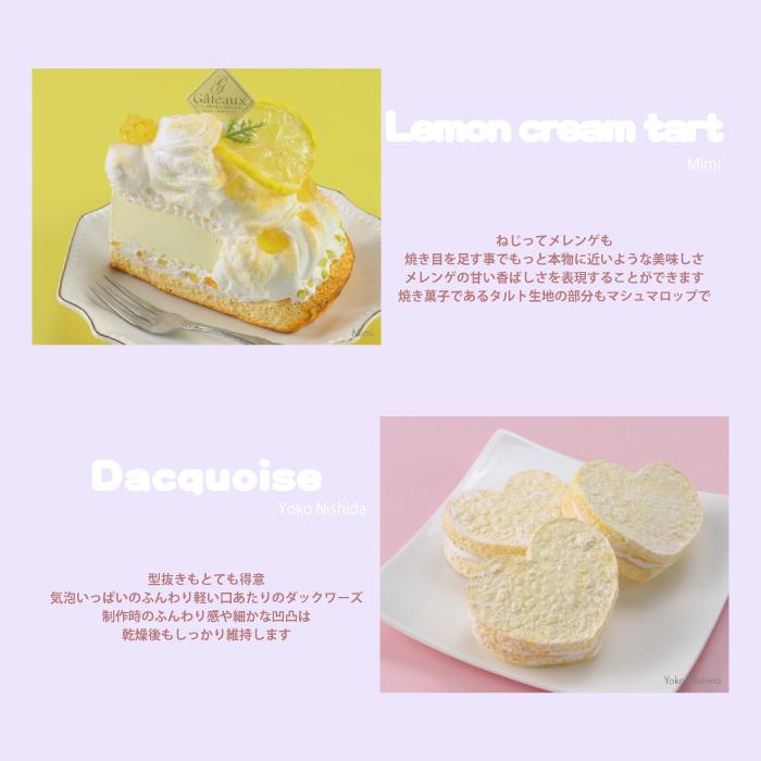 アーテック 樹脂粘土 マシュマロップ パティシエールクレイシリーズ