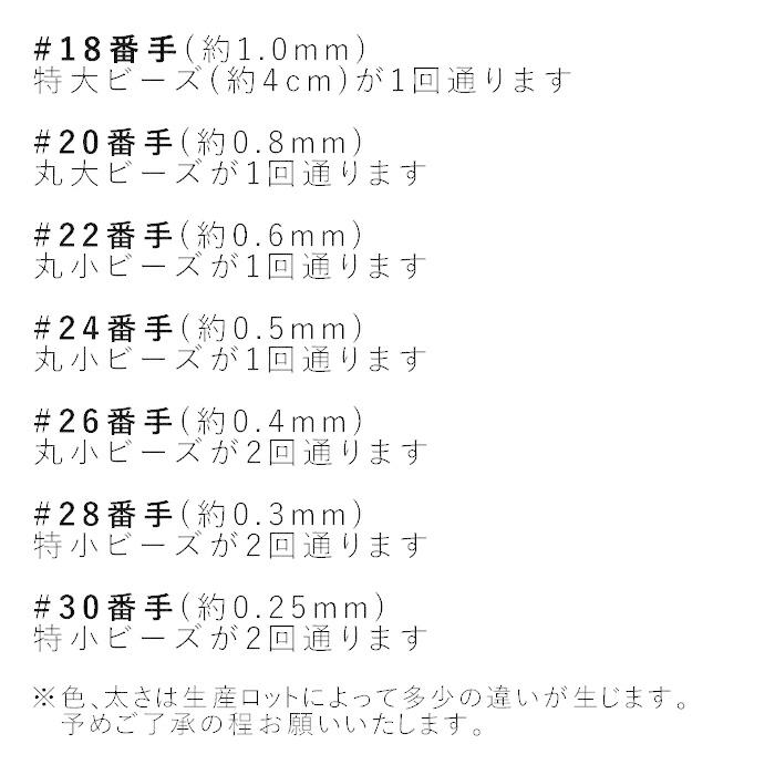 Artistic Wire アーティスティックワイヤー ミニスプールス ゴールド #24 メール便/宅配便可 aw-s-g-24｜abc-craft｜02