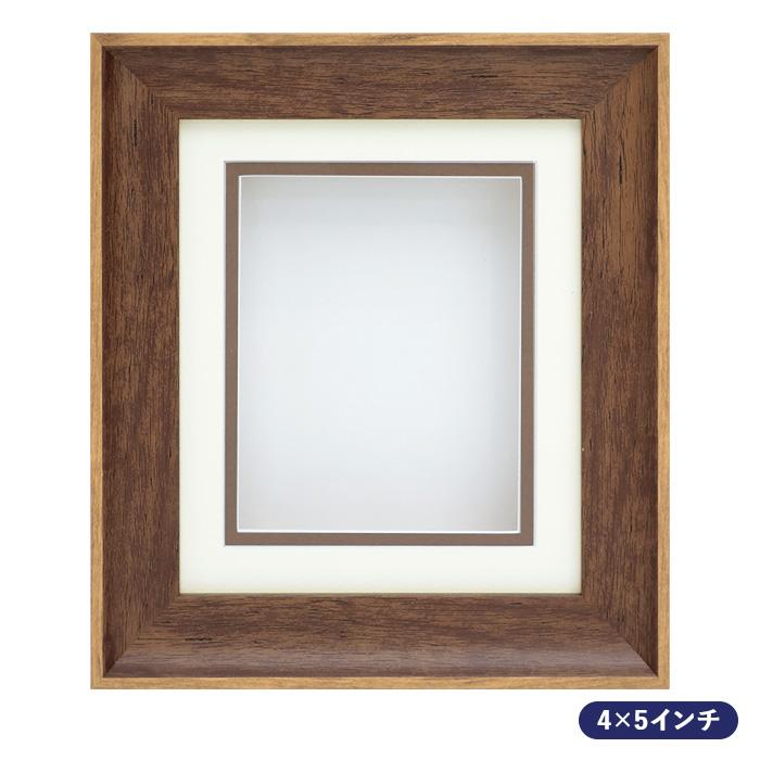 シャドーボックス用額 4×5インチサイズ B-17 ブラウン : 手芸用品のABC