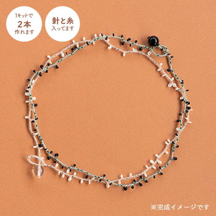 MIYUKI ビーズネックレスキット キウイ メール便/宅配便可 bfk-628