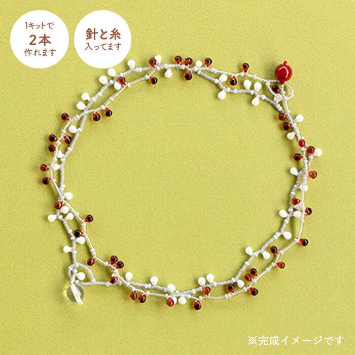 MIYUKI ビーズネックレスキット ストロベリー メール便/宅配便可 bfk-630 : 手芸用品のABCクラフト - 通販 - Yahoo!ショッピング MIYUKI ビーズネックレスキット ストロベリー メール便/宅配便可 bfk-630 : 手芸用品のABCクラフト - 通販 - Yahoo!ショッピング
