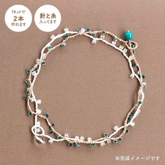 MIYUKI ビーズネックレスキット グリーンアップル メール便/宅配便可