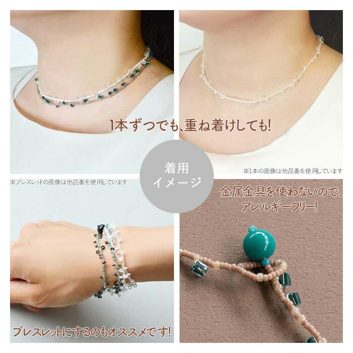 MIYUKI ビーズネックレスキット グリーンアップル メール便/宅配