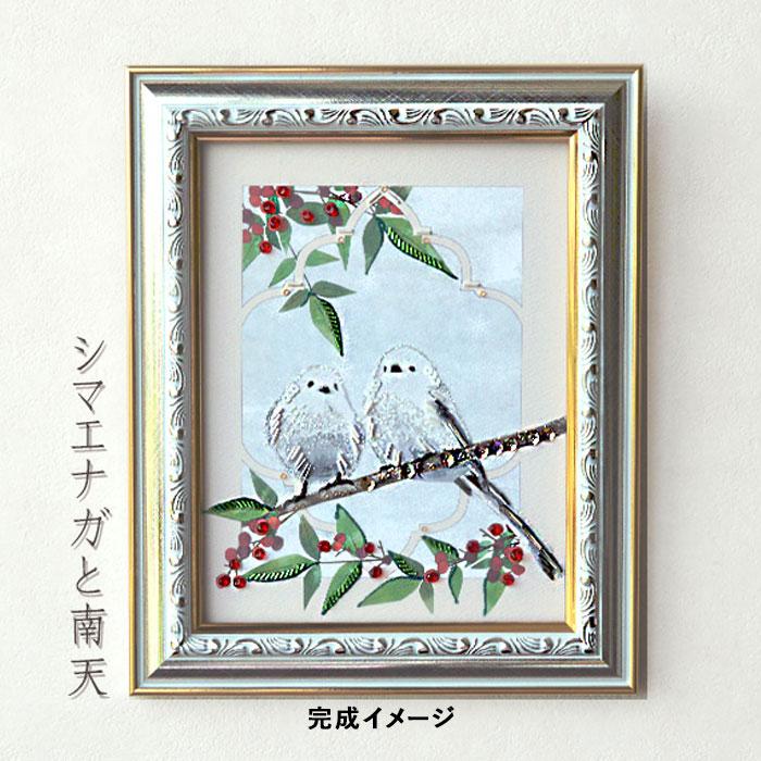 MIYUKI ビーズデコールキット 小鳥と日本の四季シリーズ シマエナガと