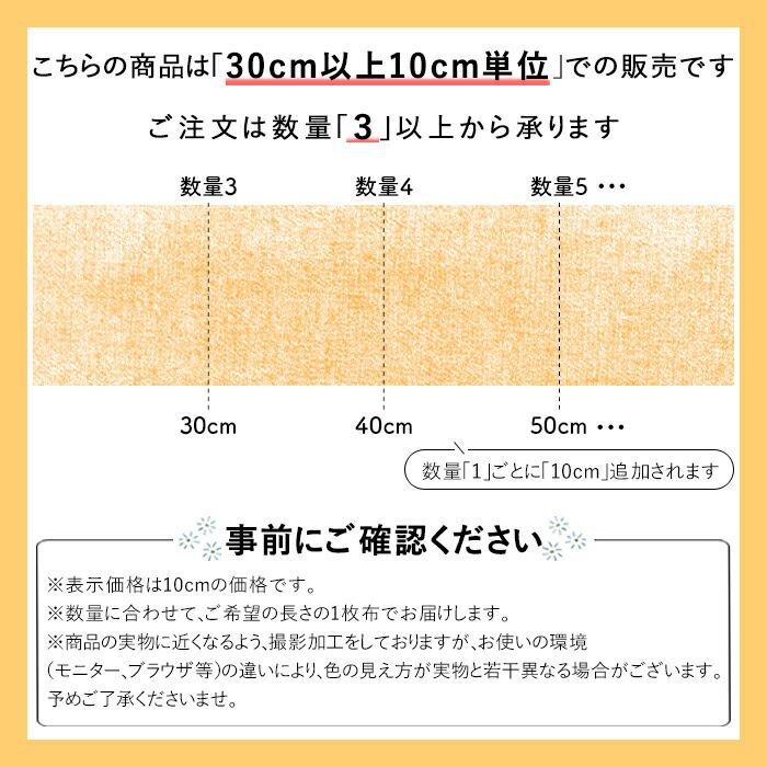 30cm以上10cm単位カット 生地 オックス チェック メール便/宅配便可  bhsk970｜abc-craft｜02