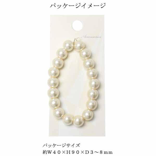 ガラスパール4mm シルバー BJ-731 メール便/宅配便可 : 手芸用品のABC 